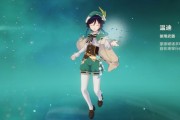 《原神》温迪无限大招操作方法详解（如何正确使用温迪无限大招）