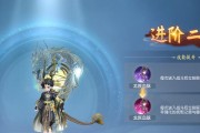 梦幻西游超级神龙7次打法是什么？