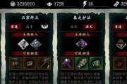 影之刃3悟性上限如何提升？详细提升方法是什么？