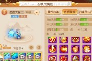 梦幻西游中双武器解锁需要多少费用？