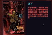 探索赛博朋克2077（发现未知世界中的塔罗牌奇遇）