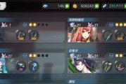 《探究魔女兵器三测的玄妙》（揭秘游戏中的隐藏玩法与技巧）