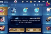 王者荣耀夺宝星盘如何获得？有哪些获取途径？