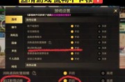 dnf物品移动快捷键有新设置方法吗？如何操作？
