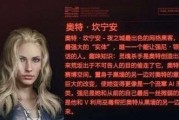 瑞弗的心动之旅（用选择引领命运）