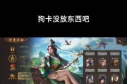 三国杀珠子兑换什么好？如何最大化利用珠子？