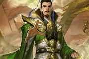 《真龙霸业刘备技能属性解析》（探索刘备在游戏中的强大技能和属性）