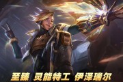英雄联盟中遇到恐怖英雄如何应对？有哪些策略可以缓解压力？