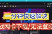 红警平台战网设置优化方法？如何减少游戏卡顿？
