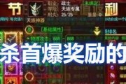 贪玩蓝月死亡爆装攻略（探索贪玩蓝月中的死亡爆装机制）