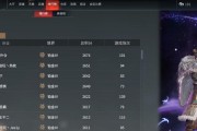 永劫无间无尘技能强度如何？一览表揭示其特点和常见问题？