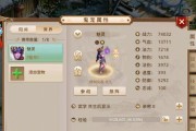 问道游戏中野外刷盒子的技巧是什么？如何提高刷盒子的效率？