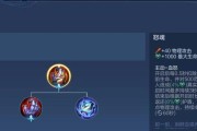 王者荣耀购买怒魔的具体步骤是什么？