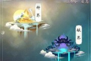 铭文修仙录职业搭配技巧——新手选什么职业好？