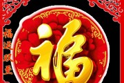 《山海红色御剑》游戏中如何获得御剑（掌握这些技巧）