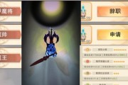 《想不想修真》游戏攻略（掌握修真绝技）
