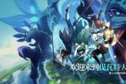 《解锁星星变游弋完美通关攻略》（一站式指南帮你轻松突破困境）