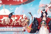 阴阳师樱花漂流玩法指南？评分规则有哪些？