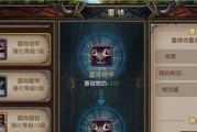 加入公会的重要性（在魔龙世界游戏中如何利用公会获得更多优势）