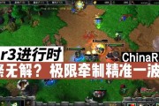 玩转魔兽争霸III，人族一波流攻略（打造不败王者）