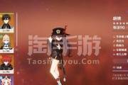 原神手游（副本攻略）