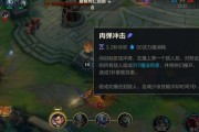 英雄联盟京一假赛事件始末一览？如何影响了电竞行业？