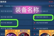 王者荣耀旧版水晶兑换物品有哪些？如何兑换？