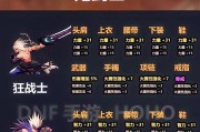 地下城霸体效果和使用时机是什么？