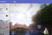 我的世界optifine安装步骤是什么？
