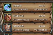 《以我叫MT外传》副本装备掉落一览（探究各副本装备掉落及获取方式）