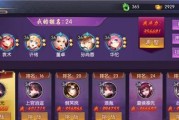 打造最强武将，畅享以炽姬无双游戏乐趣（武将养成攻略）