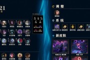 英雄联盟中如何实现有效的控制和晕眩？