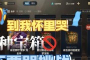 魔兽世界橙装变灰色如何调整？