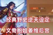 三国杀文鸯属于什么包？文鸯的技能和属性是什么？