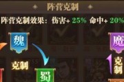 《以赤壁——三分天下吴阵容攻略》（完美布阵打败曹操）