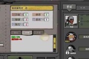 《归家异途2》玩家必读指南（注意事项）