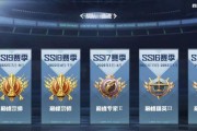 cf刀排宗师段位需要多少分？