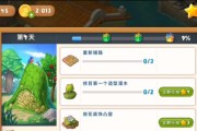 梦幻花园刷星星技巧是什么？如何快速提升星星数量？