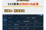 王者荣耀ok键取消方法是什么？如何自定义设置？