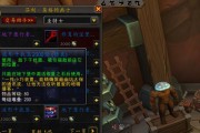 魔兽世界魅影霜巢套装获取方法是什么？