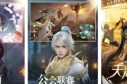 天谕手游（探索天谕世界的关键——如何提升钥匙能力）