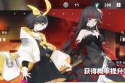 《解神者X2宝石镶嵌图文攻略》（一步步教你如何完美镶嵌宝石）