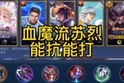 手游联盟中边路最强英雄有哪些？如何选择？