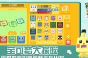 宝可梦大探险中方可乐火焰烧怎么做？制作步骤和材料是什么？