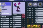 梦幻西游技能点满能增加多少属性？如何最大化属性提升？