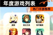 哪些手游退游后不会亏？这些手游的特色是什么？