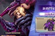 《以末世之蚀》紧急任务攻略（全面解析任务关卡）