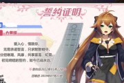 苍蓝誓约舰娘退役流程是什么？退役位置和方法攻略详解？