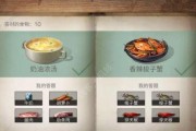 明日之后干煎马面鱼怎么做？食谱步骤详细解答？