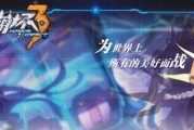 崩坏362版本更新时间一览是什么时候？更新内容有哪些常见问题解答？
